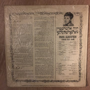 Chava Alberstein ‎– Yiddish Folk Songs - Vinyl LP Record - Opened  - Very-Good+ Quality (VG+) - C-Plan Audio