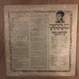 Chava Alberstein ‎– Yiddish Folk Songs - Vinyl LP Record - Opened  - Very-Good+ Quality (VG+) - C-Plan Audio