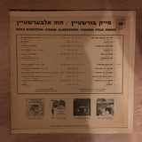 Mike Burstein / Chava Alberstein ‎– Yiddish Folk Songs - Vinyl  Record - Opened  - Very-Good+ Quality (VG+) - C-Plan Audio