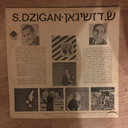 S. Dzigan - Vinyl  Record - Opened  - Very-Good+ Quality (VG+) - C-Plan Audio