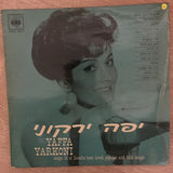 Yaffa Yarkoni ‎– Sings 14 Of Israel's Best Loved Popular And Folk Songs -  Vinyl LP Record - Very-Good+ Quality (VG+) - C-Plan Audio