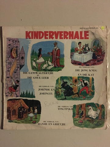 Kinderverhale - Vinyl LP Record - Opened  - Good+ Quality (G+) - C-Plan Audio