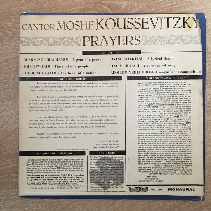 Cantor Moshe Koussevitzky ‎– Prayers - Vinyl LP Record - Opened  - Very-Good Quality (VG) - C-Plan Audio
