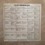 John Denver ‎– John Denver's Greatest Hits - Vinyl LP Record - Opened  - Very-Good Quality (VG) - C-Plan Audio