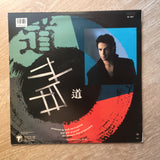 Rick Springfield ‎– Tao -  Vinyl LP Record - Opened  - Very-Good+ Quality (VG+) - C-Plan Audio