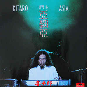 Kitaro - Live in Asia  - Vinyl LP - Opened  - Very-Good+ Quality (VG+) - C-Plan Audio